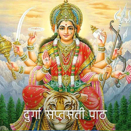 Ganesh Pooja